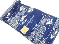 浴衣地反物　長坂正藍染　綿絽ヱ霞に家屋草花模様