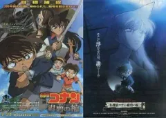 2025年最新】コナン 前売り クリアファイルの人気アイテム - メルカリ