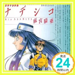 2026年最新】関_智一の人気アイテム - メルカリ
