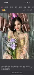 2025年最新】ハンソヒ グッズの人気アイテム - メルカリ