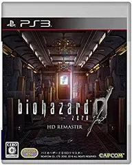 【中古】(非常に良い)バイオハザード0 HDリマスター - PS3