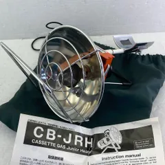 2025年最新】cb-jrh-の人気アイテム - メルカリ