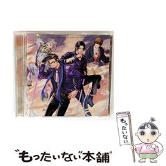 中古】 いまこそ、野党連合政権を! 真実とやさしさ、そして希望