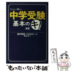 2024年最新】小川大介の人気アイテム - メルカリ