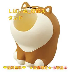 2023年最新】印鑑スタンドの人気アイテム - メルカリ