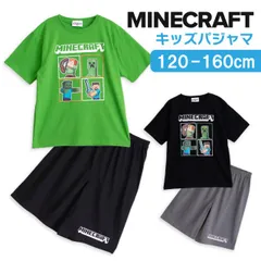 マインクラフト MINECRAFT マイクラ 夏向け 半袖 夏 天竺 Tシャツ素材 キッズパジャマ ルームウェア 男の子 グリーン ブラック 120 130 140 150 子供 ボーイズ