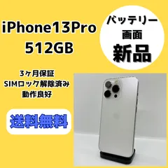 2025年最新】iPhoneジャンク 512の人気アイテム - メルカリ 2025年最新】iPhoneジャンク 512の人気アイテム - メルカリ