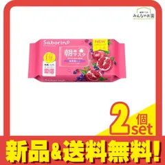 サボリーノ 朝用マスク 目ざまシート 完熟果実 高保湿タイプ N 30枚入 2個セット まとめ売り