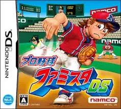 DS-プロ野球 ファミスタDS