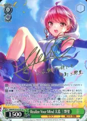 OSICA 中島由貴 直筆サイン入り 2025年最新】中島由貴 サインの人気アイテム - メルカリ