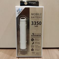 【新品】モバイルバッテリー 3350mAh ホワイト