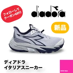【ボレー】新品未使用　diadora テニスシューズ Amazon | Diadora メンズ B.Icon 2 Clay テニスシューズ