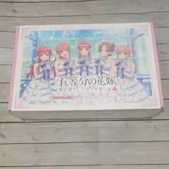 映画 五等分の花嫁~君と過ごした五つの思い出 amazon限定スペシャルボックスSwitch  シュリンク付き未開封