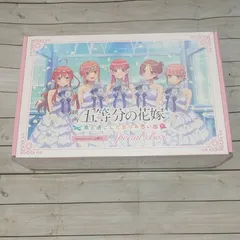 映画 五等分の花嫁~君と過ごした五つの思い出 amazon限定スペシャルボックスSwitch シュリンク付き未開封