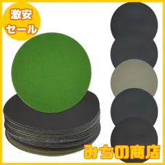 【数量限定】EMAGEREN 耐水 サンドペーパー 無孔 丸型 サンダー用 125mm 耐水ペーパー サンドペーパー セット 耐久性 紙やすり ラテックスペーパー製 鏡面磨き 光沢仕上げ 粒度#400、#800、#1200、#2000、#3000 各6枚 金属