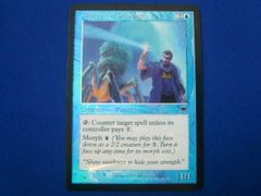  トレカ MTG EN ONS 撹乱するピット魔道士 Disruptive Pitmage FOIL