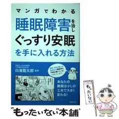 2024年最新】白濱_龍太郎の人気アイテム - メルカリ