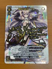 ウィクロス創世の巫女 マユ SECRET 箔押しサイン シークレットwixoss