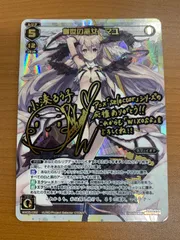 【PSA 10】世界に3枚 wixoss ウムル ウェディング コングラ PSA 10】世界に3枚 wixoss ウムル ウェディング コングラ - メルカリ