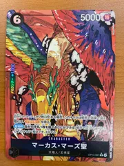 激レア❕MARS マーズ ワンピース MA＊RS♡MARS♡マーズ ブラックミニワンピース♡激レア 平成