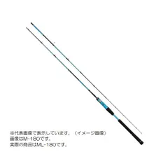 がまかつ　ライブラ　ML-180 中古 ライブラエクスレンジ ML-180｜＠ベリーネット 日本最大新品中古釣具