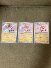 ポケモンカード　151 モンスターボールミラー　コンプ　プロモ付き セット販売】ポケモンカード151 モンスターボールミラー&RR 165