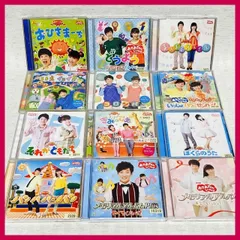 2024年最新】おかあさん と いっしょ cdの人気アイテム - メルカリ