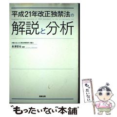 裁断済】東大2完問題集 数学 確率漸化式 編 ベネッセ 鉄緑会 数学