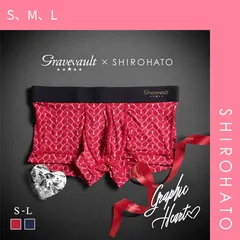 26％OFF【SHIROHATO公式】【正規品・新品】グレイブボールト Gravevault×SHIROHATO 別注 限定カラー Graphic heart ローライズボクサーパンツ メンズ 前とじ S M L 3052251(S、M、L)
