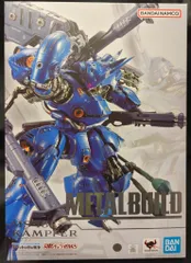 【輸送箱未開封】 L BUILD ケンプファー 輸送箱未開封】 L BUILD ケンプファー 2025年最新】METAL BUILD