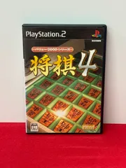 ●バリュー2000シリーズ 将棋4　PS2ソフト 【チャレンビー ゲームソフト】