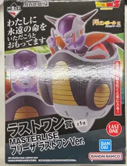 BANDAI SPIRITS 一番くじ ドラゴンボール EX 恐怖!!フリーザ軍 ラストワン賞 フリーザ ラストワンVer. MASTERLISE