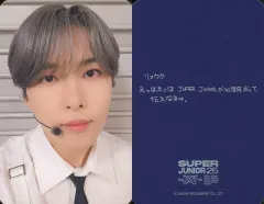 2025年最新】super junior リョウク トレカの人気アイテム - メルカリ