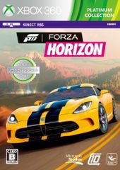 Forza Horizon Xbox 360 プラチナコレクション