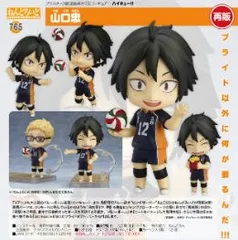 ねんどろいど ハイキュー 14体 まとめ売り