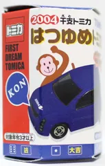 TOMY はつゆめトミカ 2005 スペシャルエディション はつゆめトミカ2005