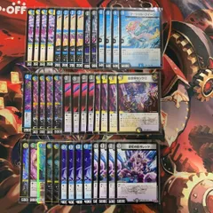 2058　青白黒マーシャルループ(ドロマーマーシャルループ)　コンプオフ　デュエマ　デッキのサムネイル