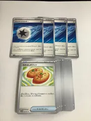 【開封後未使用】ジェットエネルギー 4枚　＆選べる汎用カード　セット