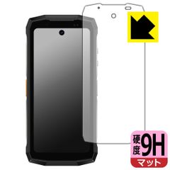PDA工房 Ulefone Armor Mini 20 / Armor Mini 20 Pro 対応 9H高硬度[反射低減] 保護 フィルム 日本製