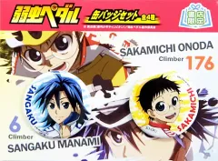 【中古】バッジ・ピンズ(キャラクター) A.小野田＆真波 缶バッジセット(2個セット) 「弱虫ペダル」 書店限定