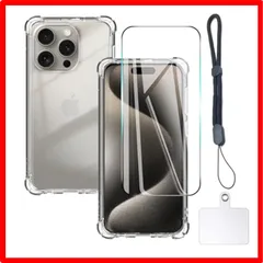 【匿名配送】Model: iPhone15 Pro 対応 iPhone 15 Pro ケース クリア iPhone 15Pro ガラスフィルム apple ip