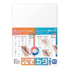 Item thumbnail for item 13644d8c-315f-4ecd-b75b-a0452926c8c1