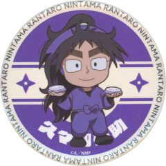 忍たま乱太郎 極楽湯コラボ 久々知兵助 ミニキャラ缶バッジ - メルカリ