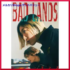 2025年最新】badlands cdの人気アイテム - メルカリ