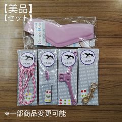 B.AIR  バードストラップ  カスタムパーツ  セット