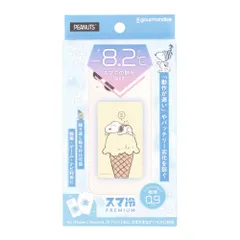 ☆ スヌーピー/アイス ☆ キャラクター スマ冷えPremium グルマンディーズ スマ冷え キャラクター 冷却シート 貼って剥がせる 繰り返し使用 ケースに挟む 薄い 貼り付け スマートフォン スマホ 携帯 キャラ かわいい 可愛い 蓄熱 放熱のサムネイル