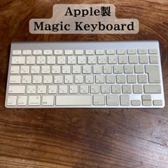 Apple純正 Magic Keyboard 1310 A1644 ホワイト - メルカリ