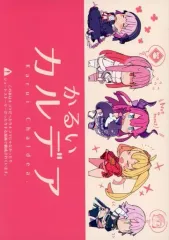 【中古】男性向一般同人誌 ≪Fate≫ かるいカルデア / ペケこ / ペ。