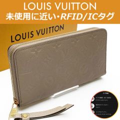 極美品】ルイヴィトン LOUIS VUITTON バイカラー モノグラム