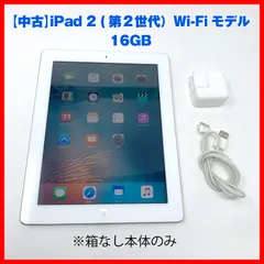 2024年最新】ipad a1395 3 gbの人気アイテム - メルカリ